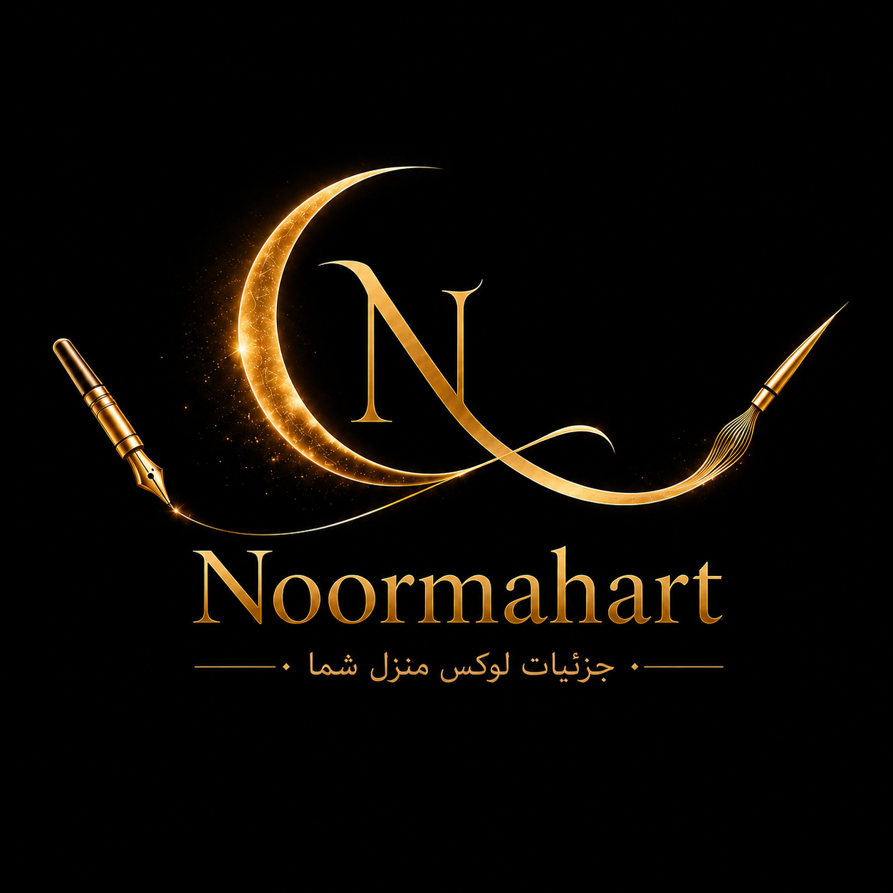 نورماه آرت